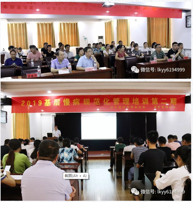 微信截图_20190912160337.png 微信截图_20190912160337.png