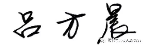 微信图片_20200818153747.jpg 微信图片_20200818153747.jpg