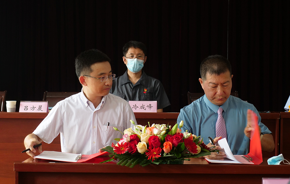 微信图片_20220728155432.jpg 微信图片_20220728155432.jpg